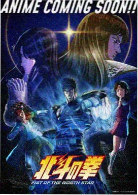 蜡笔小新 灼热的春日部舞者 剧场版海报