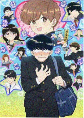 蜡笔小新 夕阳下的春日部男孩 海报