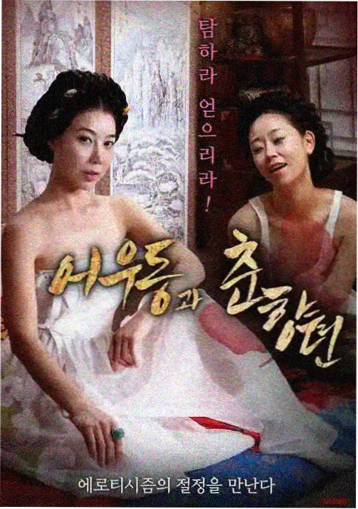 蜡笔小新剧场版 配音阵容 资讯配图